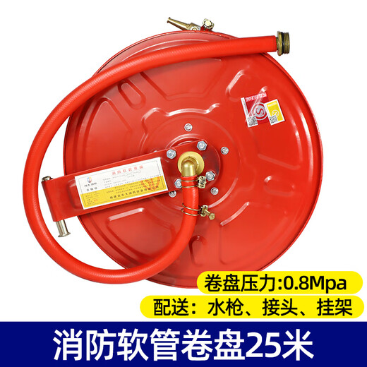 Fire hose hose self-rescue floppy disk lightweight hose turntable 20/25/30 meters fire hydrant box fire hose set household commercial thickened flushing disk fire hose reel 25 meters (3C certification)