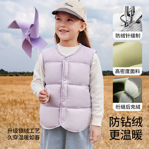 Betis Children's Light Down Vest Girls Autumn and Winter 2025 New Boys Infants Baby Outer Wear Vest