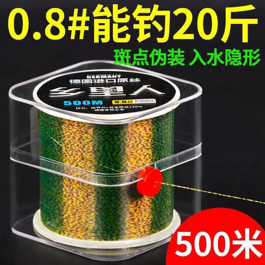 Japanese raw silk high-end 500-meter spotted fishing line main line strong pull wear-resistant lure sea pole special 500-meter box dark green road series No. 4