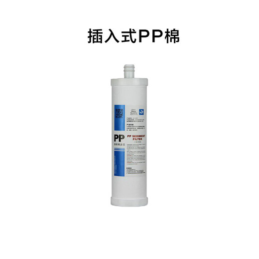 XMSJ Qinyuan Wasserreiniger Filterzelle RT2800/3800/3820/3890 Allgemeines Qinyuan -Maschinenfilterzelle RO Film Upgrade Carbon Stab Filterzelle