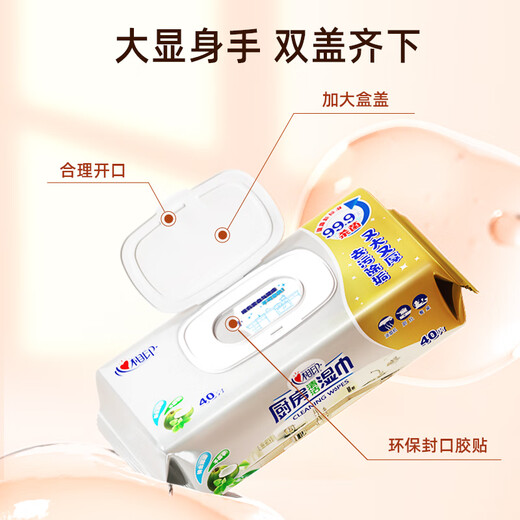 Xinxiangyin kitchen wipes large pack cleaning removable oil stain enlarged kitchen thickened kitchen paper 1 layer 40 wipes * 1 pack