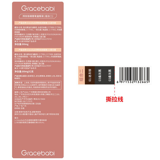 Gracebabi mass-selling pack 005 long-lasting ultra-fine eyebrow pencil with clear roots and natural combination 2, dark gray brown*1+soft gray black*2