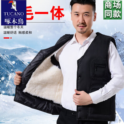 Woodpecker autumn and winter middle-aged and elderly sheepskin vest men's fur integrated thickened warm genuine leather wool vest dad cotton vest long hair special style sheepskin removable 170/2XL suitable for 120-140Jin Jin equals 0.5 kg