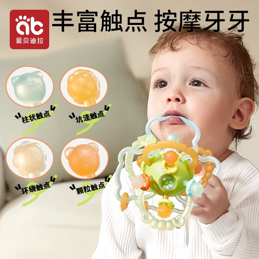 AIBEDILA baby teether hand ball, baby can chew on molars, chewable toy chew, anti-eating hand silicone baby chew ball, special price, atomic silicone ball - heart-shaped transparent model