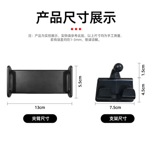 以禾（Yeehpure） 适用特斯拉Model3/Y座椅后背平板车载焕新3后排手机支架改装配件 车载座椅手机支架【双钩荣耀黑】