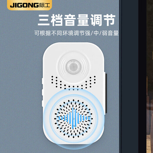 JiGong prompteur vocal de bienvenue pour rappeler aux gens d'entrer, dispositif de bienvenue à induction de sonnette, petit haut-parleur, annonce de magasin, prompteur vocal de sonnette à induction rechargeable