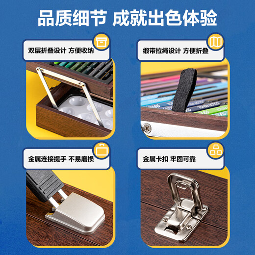 得力（deli）179件绘画套装大礼包儿童生日礼物女孩画画男孩高端礼盒小学生生日六一儿童节女孩玩具礼物