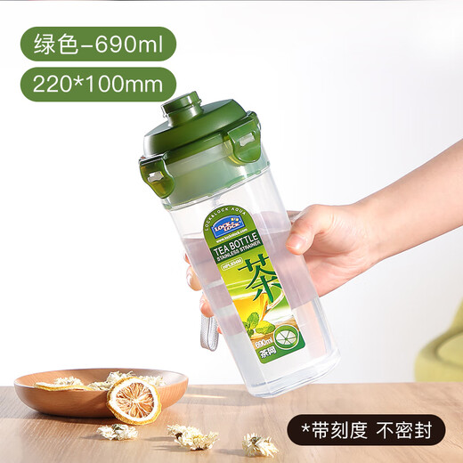 Lock and Lock water cup plastic portable sports water cup for men and women summer outdoor student cup casual cup tea cup hpl934m690ml with filter and hand rope