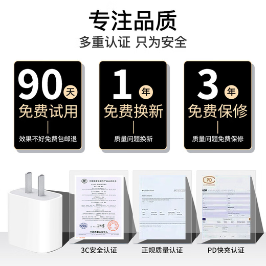 固质苹果充电器正品充电线氮化镓适配原装45W快充线PD套装iPhone14ProMax 16 15手机13充电头30W数据线 【苹果6-14系列】快充头+闪充线丨1米套装