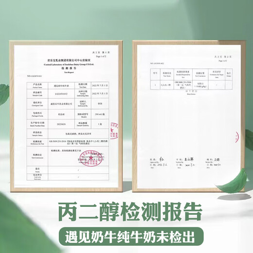 Junlebao Meet Cow Whole Milk Pure Milk 200mL*24 Boxes Nutritious Breakfast Family Sharing New Year’s Gift