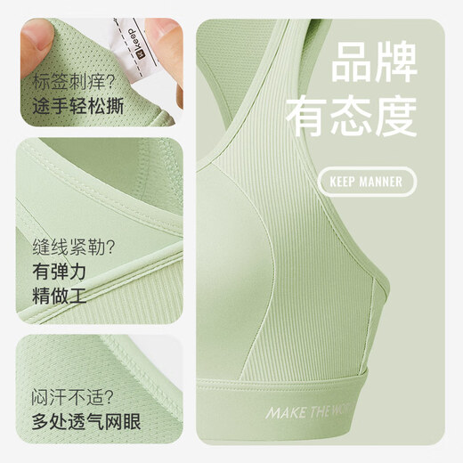 Keep高强度运动内衣防下垂收副乳文胸训练跑步夏外穿防震 奶昔紫 XL 