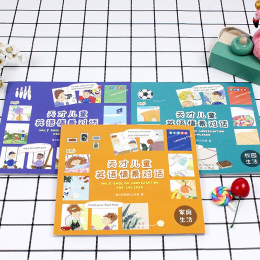 
Malt Dot Reading English Scenario Dialogue of Talented Children (All 3 volumes, Family Life + Campus Life + Community Life) Little Master Little Koala Dot Reading Pen Supporting Book 97875001**692 Australian BDC Studio Chinese Translation Publishing House