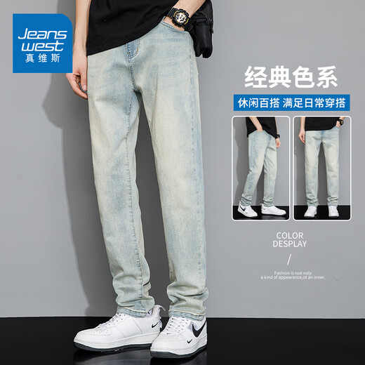 
True Vis American Jeans Men's Summer Thin Draped Small Feet Slim Straight Pants Versatile Retro Casual Long Pants Men 9901 Nostalgic Blue S