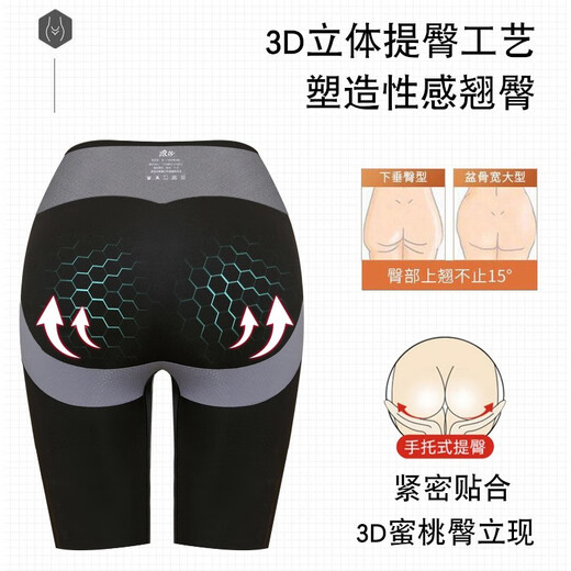 Langsha Body Shaping Pants Women's High Waist Tummy Lifting Buttocks Seamless Kaka Suspension Pants Postpartum Shaping Waist Thin Bottoming Safety Pants