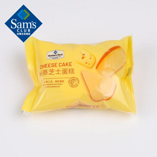 Member'sMark semi-steamed cheesecake 1kg 23 breakfast pastries