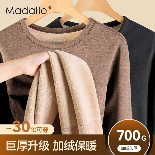 Modal Australian velvet 700g thermal underwear men's suit autumn and winter cold protection plus velvet thickened autumn clothes and long trousers base layer for winter