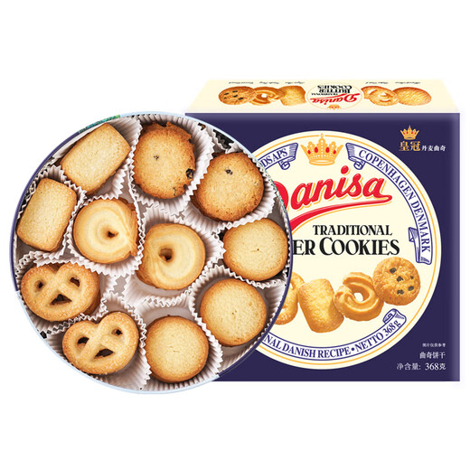 Crown (danisa) Danish cookies gift box 368g casual snacks group purchase stocking up gifts imported from Indonesia
