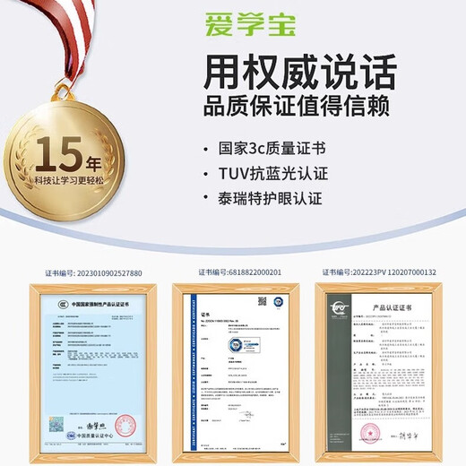 Aixuebao three-proof version children's tablet learning machine with blue light filter, anti-fall and eye protection, large screen early education machine for young children to connect to primary school, synchronous point reading machine for boys and girls, growth companion gift, flagship version/6G+128G, preschool + primary school + Android + smart finger reading + eye protection + anti-addiction