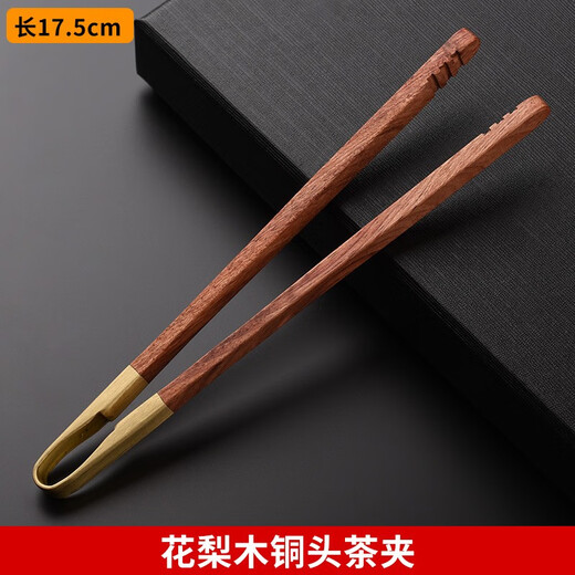 Jinge ebony solid wood tea clips, Kung Fu tea sets, tea ceremony spare parts, family tea cup clips, tweezers, cup washing tea clips, rosewood copper head tea clips