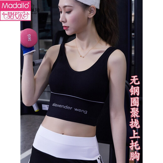 Victoria's style U-shaped tube top Internet celebrity style beautiful back bra vest underwear for girls sports outerwear shockproof fitness push-up yoga 801-two pieces-white + white M (80-100Jin Jin equals 0.5 kg)