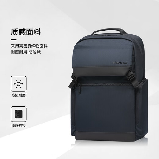 新秀丽（Samsonite）双肩包15.6英寸笔记本电脑包商务出差背包大容量旅行包七夕礼物