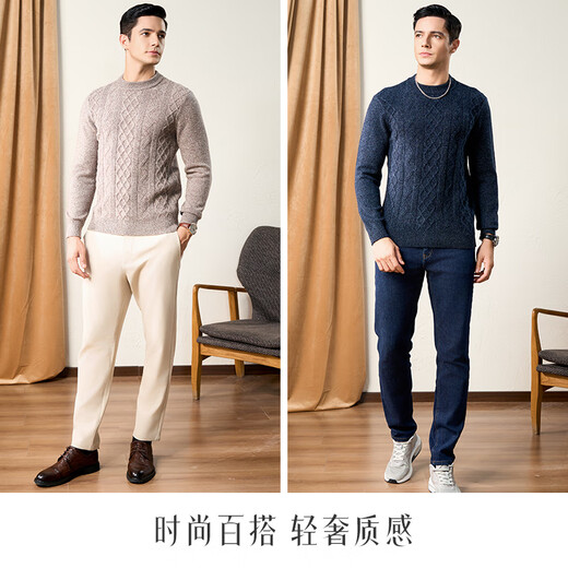 春竹羊毛衫男士圆领春季100%纯羊毛保暖针织毛衣中青年羊毛衫 浅咖啡 L （110CM）