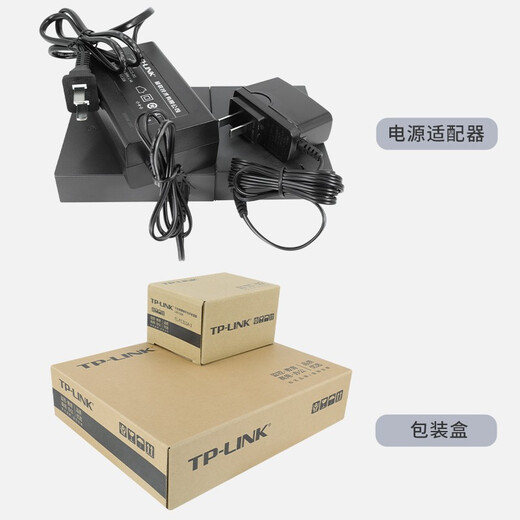 TP-LINK TL-FC311A/B-3 set single-mode single-fiber Gigabit optical fiber transceiver 1000M photoelectric converter Gigabit 20km POE FC311A+FC314PB