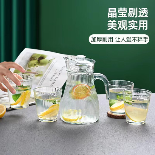 FGHGF simple cold kettle household large-capacity teapot juice high-value water set glass drinking cup vertical pattern water set (1 pot 4 cups)