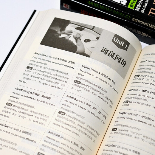 Holen Sie sich das neue TOEIC-Testset (alle 3 Bände) in 20 Tagen