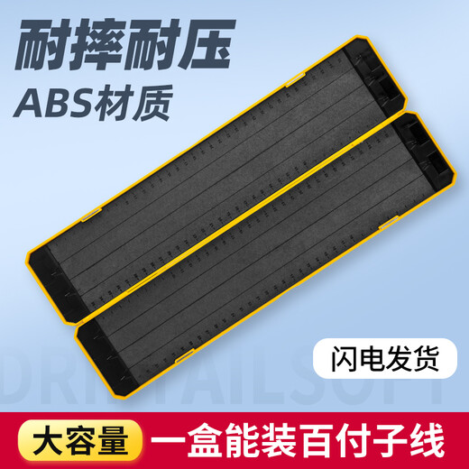 Zhenyou (Grsaed) double-layer fishing sub-line box 40CM competitive sub-line hanging box hook box multi-functional extra long widening ultra-thin fishhook fish line box fishing gear accessories