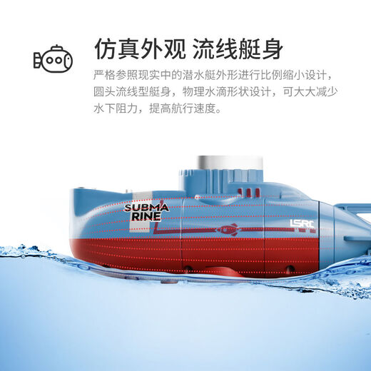 Submarino de control remoto de los niños Barco de submarino nuclear de bote Boy Boy Summer Water Play Tank Toy Toy Model Militar Submarino Blue Submarine dura 30 minutos estándar