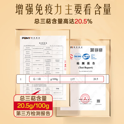 同仁堂（TRT）有机破壁灵芝孢子粉礼盒128g增强免疫力术后修复探病端午节礼物