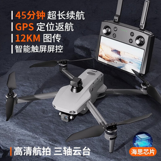 2024 GPS Positioning UAV Auction Large automatic air-returnable remote control aircraft with screen remote control black with screen remote control-airdrop digital diagram-obstacle avoidance travel