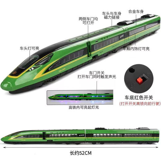 Black Mamba Fuxing high-speed rail model train Hulk three-section simulation alloy high-speed rail model children's toy train gift high-speed rail three-section combination green