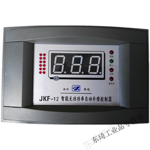 Huaguan JKF-12 loop 4/6/8/10/16 intelligent reactive power automatic compensation controller JKF-4 380V
