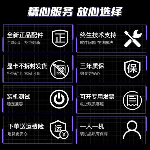 ASUS AMD 24-issue interest-free R5 7500F/5600/7650GRE/5060/5060Ti/5070 desktop computer host home office game DIY assembly machine complete machine configuration two R5 7500F/RX7650GRE