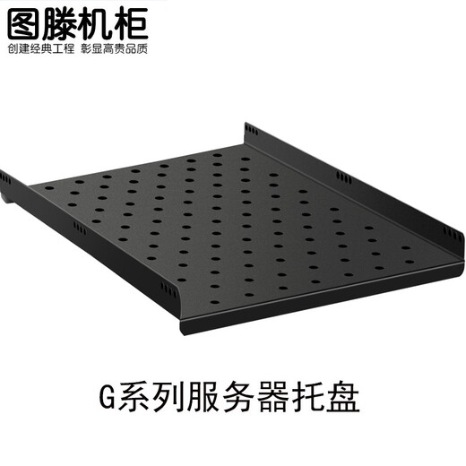 Tuten-Schrank-Spezialpaletten-Trennwandauskleidungsschicht 275.475.675.300.500.650.750.850, die 487*675 tiefe Schrankpaletten der G-Serie 1000 unterstützt