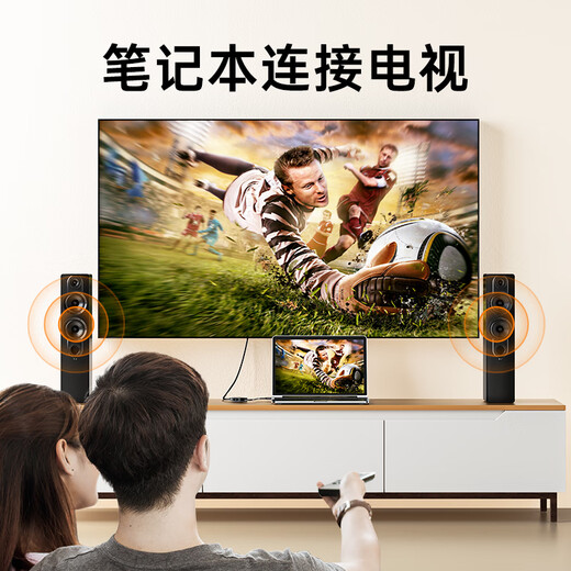 山泽 HDMI转VGA线转换器 高清视频转接头适配器 小米笔记本电脑盒子电视显示器投影仪母头线 HV-2020