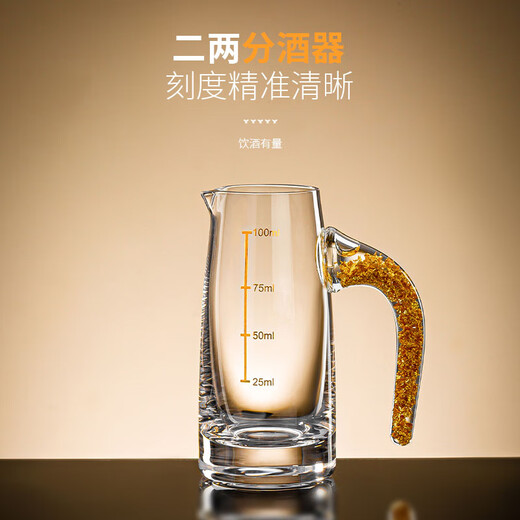 Pige Home Liquor Cup Set Household Wine Divider Small Wine Cup Gold Foil Handle Advanced Wine Divider Commercial Spirit Glass One-cup Two-Liang Gold Foil Wine Divider Single Pack-PG-6231 100ml