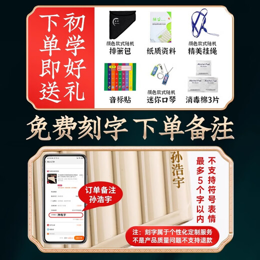 Beilai le Yuzhu Pan Flöte 16 Röhrchen 18 Röhrchen C -Melodie -Anfänger für Anfänger und Kindercampus Ethnische Instrumente professionell spielen Pan -Flöte 18 Röhren abnehmbar [Reisknödel] Geschenkpack