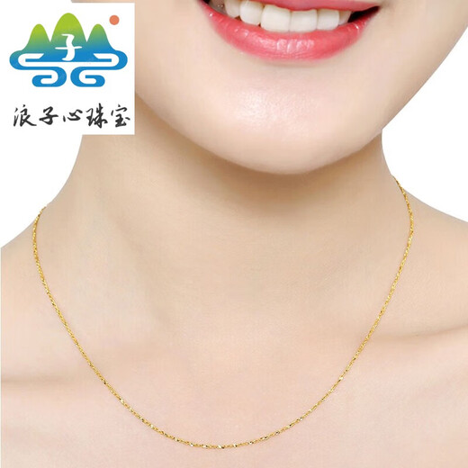 Prodigal Heart Gold Store model gold-plated necklace imitation 9999 pure gold men's and women's baby's breath chain thin clavicle chain jewelry 18K and other 18K and other characters (non-standard)