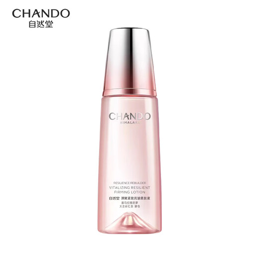 Chando elastic firming anti-wrinkle lotion 160ml hydrating, moisturizing and firming skin care products for women