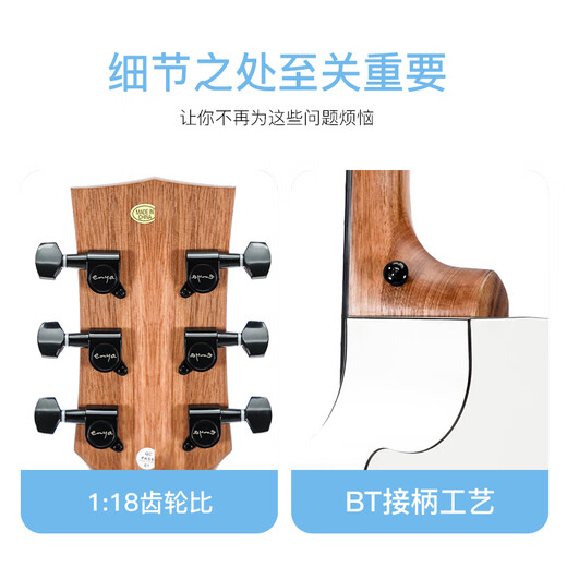 Enya Enya x0 Gletscher weiß hochwertige Gitarrenfananfänger für Anfänger von Männern und Frauen Studenten Novice Praxis Volksgitarre EGA-X0 Weiß 丨 Black Pickup Elektrobox Model