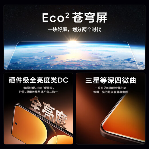 realme【国家补贴】真我GT7 Pro 16+512光域白 骁龙8至尊版 6500mAh大电池 三星OLED屏 智能AI手机