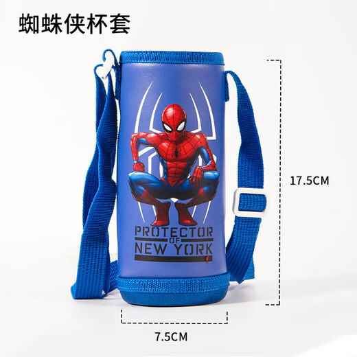 迪士尼儿童保温杯小学生杯套8062卡通水壶保温套500ml提绳通用皮面杯套 6167紫色冰雪杯套 401-500ml