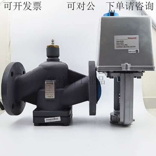 米囹原装霍尼韦尔VH58ED30065 VH58ED30080电动三通法兰冷热水分流阀 ML3524