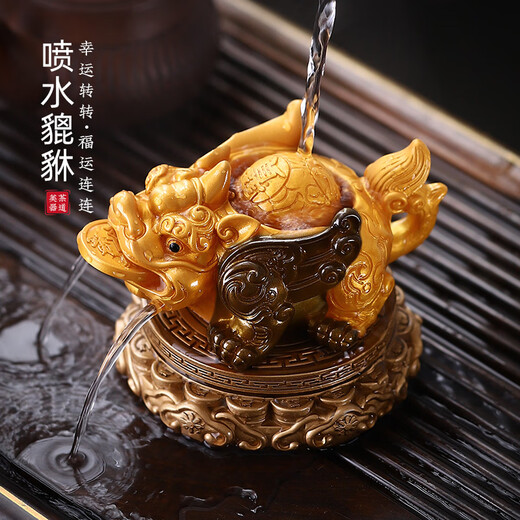 Cha Xiao'er's color-changing tea pet comes and goes, Pixiu tea table, tea table ornaments, tea table decorations, high-end tea set decorations, rotating - water spray Pixiu (turns gold) + gift box