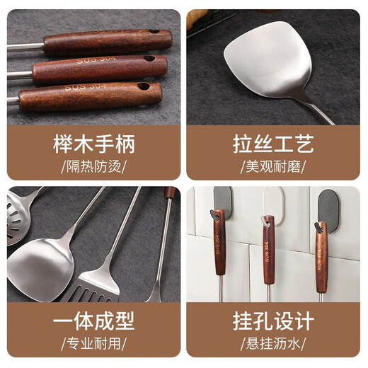 Baijie 304 stainless steel spatula solid wood handle household spatula set soup spoon colander kitchen frying spatula colander cooking spatula 304 stainless steel spatula #hot style#
