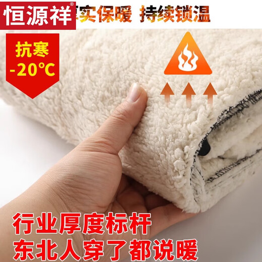 Hengyuanxiang hiver Plus Velvet Tableau décontracté épaissi des hommes pantalon long des hommes d'âge moyen à jambes droites LAMBELT MEN'S PANTS LYC761 Bleu marine (Velvet d'agneau) épaissis 31 (2 pieds 4 tour de taille) Suivre