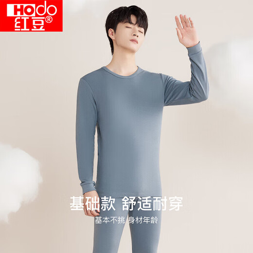Hongdou underwear men's pure cotton antibacterial autumn clothes and autumn pants men's full cotton tight Sailou underwear mist blue